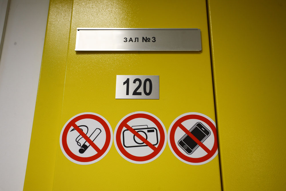 За этой массивной дверью - машинный зал. Всего таких залов в "ТрастИнфо" - 10 (9-й и 10-й запущены в эксплуатацию в конце декабря 2012 года).