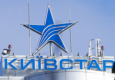 ЦОД и риски вторжения