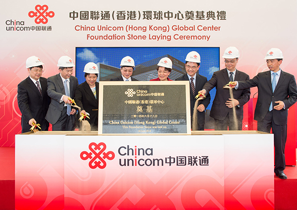 China Unicom построит «глобальный ЦОД» за $ 387 млн