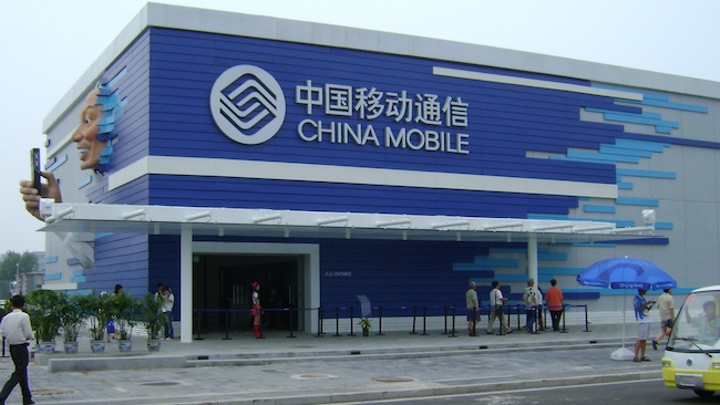 ChinaMobile открывает сетевой центр в Гонконге